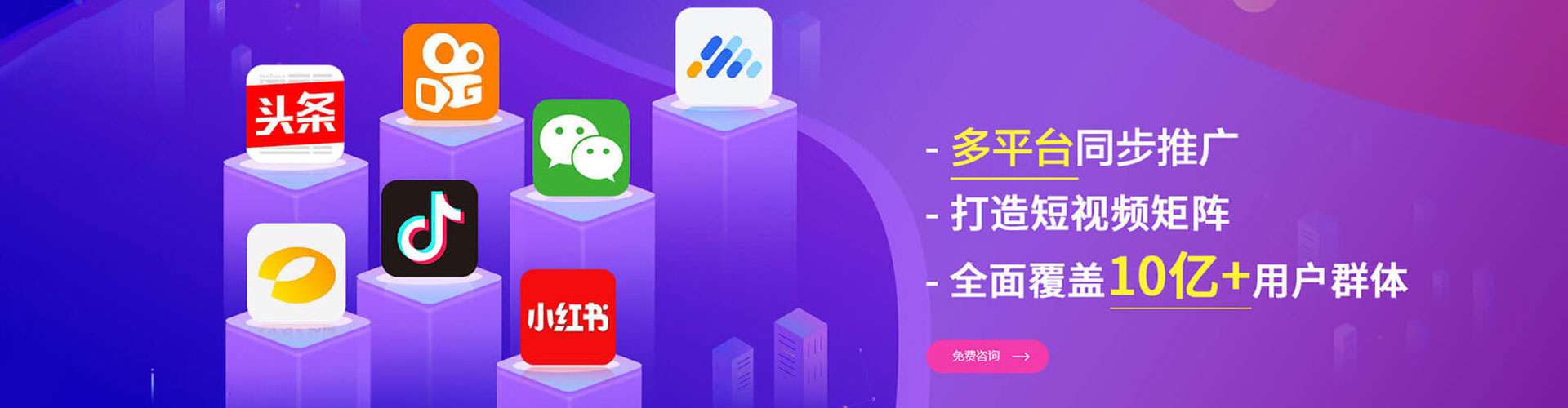 梁子湖如何百度推广