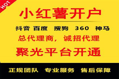 信息流推广开户实战经验：分享成功之道